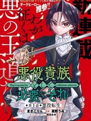 飞驰人生2 喜剧运动海报