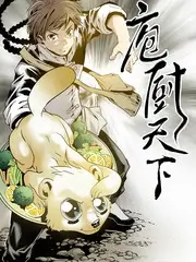 密室大逃脱6 悬疑解谜海报