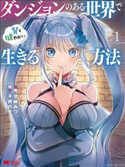 盲心千金 都市爱情短剧海报